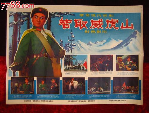 单位存款证明申请书模板